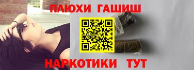бутират Гусев