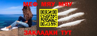 МДМА Гусиноозёрск