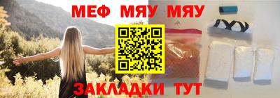 бутират Гусев