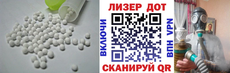 где продают наркотики  Лыткарино  LSD-25 экстази кислота 