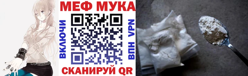 МЯУ-МЯУ 4 MMC  KRAKEN как войти  Лыткарино 