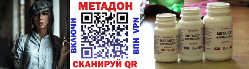 МЕТАДОН мёд  Лыткарино 