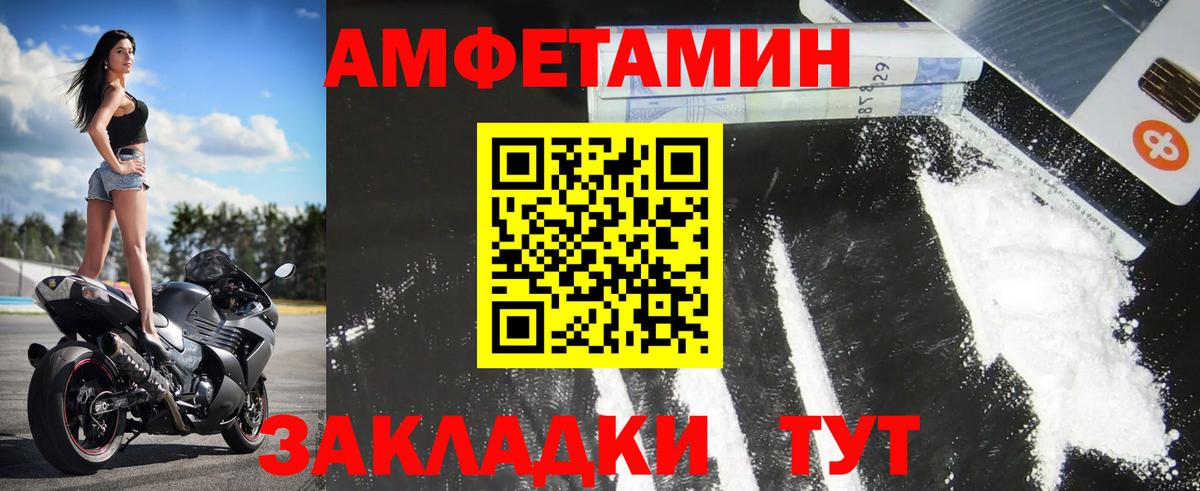 МЕТАМФЕТАМИН  Вход с VPN  Лыткарино  МЕТАМФЕТАМИН Декстрометамфетамин 99.9%  МЕТАМФЕТАМИН Декстрометамфетамин 99.9% 