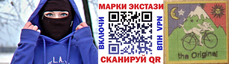 Марки 25I-NBOMe 1,5мг  ссылка на мегу зеркало  Лыткарино 