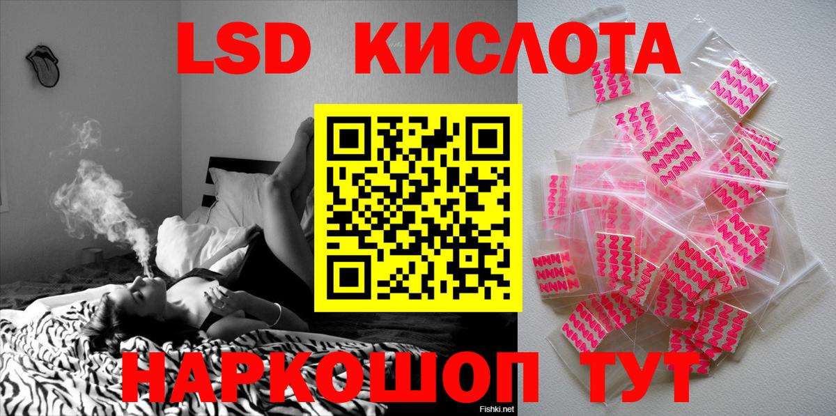 Марки 25I-NBOMe 1,8мг Лыткарино
