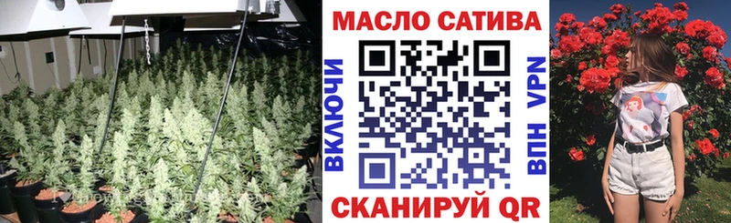 ТГК вейп с тгк  Лыткарино 