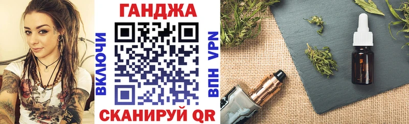 МАРИХУАНА семена  сайты даркнета телеграм  Лыткарино 